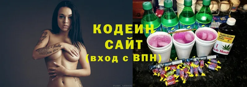 Codein Purple Drank Болхов