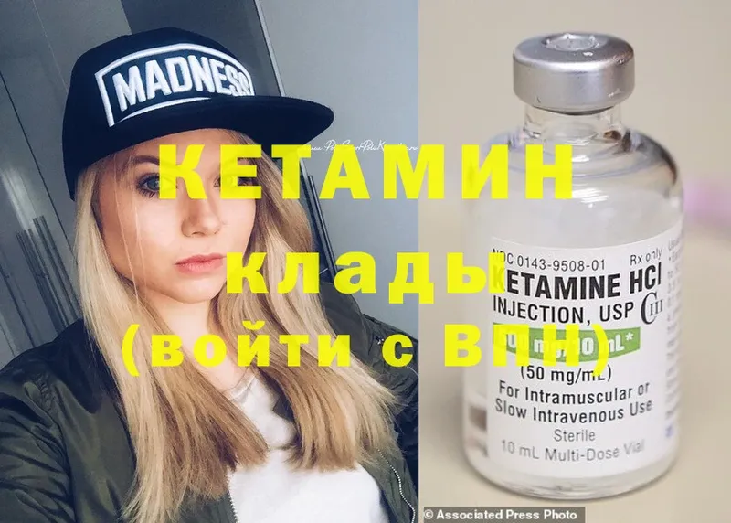 Кетамин ketamine  мега ссылки  Болхов 