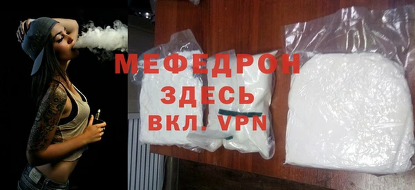 MDMA Володарск