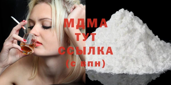 MDMA Володарск