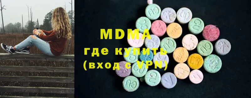 МДМА Molly  Болхов 